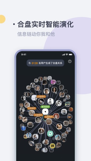 一点的應用截圖2