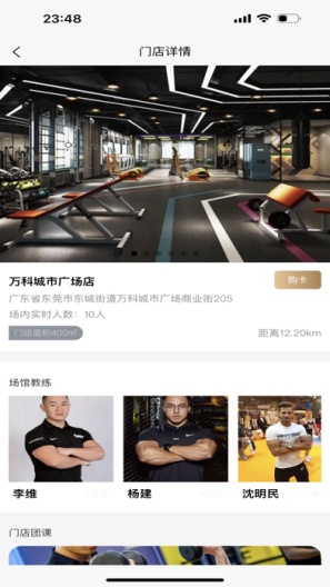 快鼠运动 скриншоты приложения4