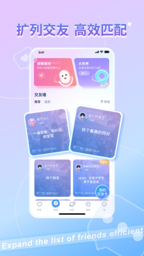 加一星球Dev的應用截圖3