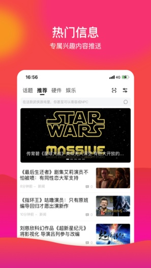 3DM游戏 скриншоты приложения3