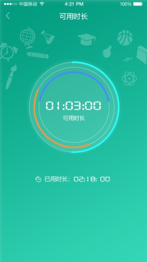 甘肃移动校园宽带的應用截圖4