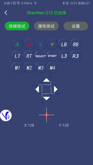 ShootingPlus V3 Screenshots2