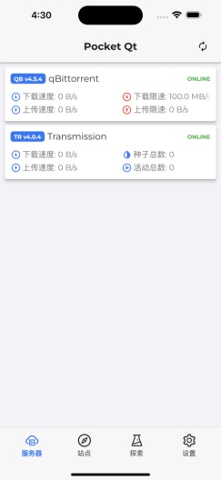 Pocket Qt Screenshots1
