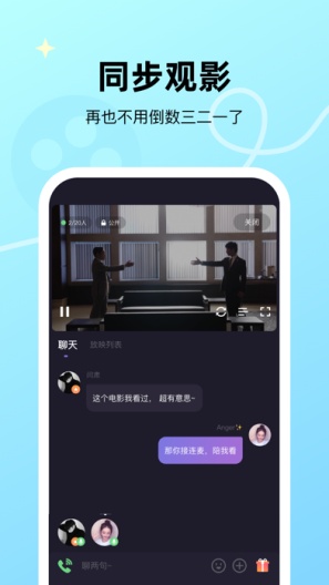 微光 Screenshots2