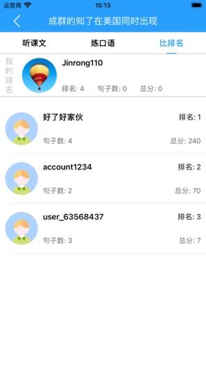 经济学人capturas de pantalla de la aplicación4
