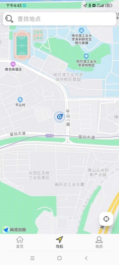 酷骑des captures d'écran de l'application3