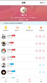 飞猪保险的應用截圖4