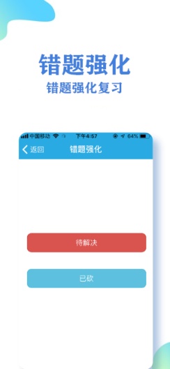 飞行员考试 скриншоты приложения4