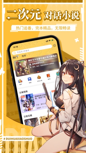 点鸭 Screenshots1
