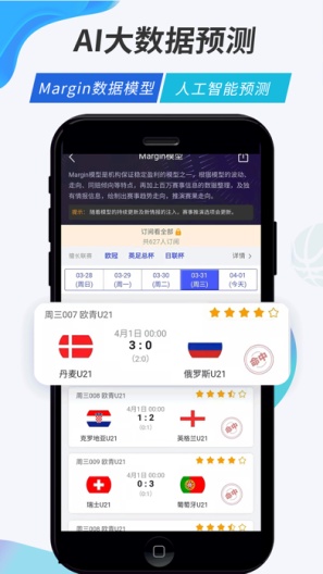 V站的应用截图2