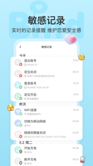 Bind Screenshots3