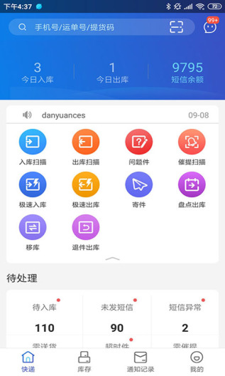 兔喜生活zrzuty ekranu aplikacji1