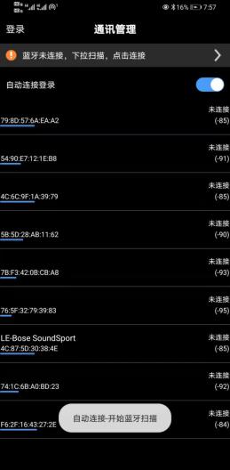 ROJO2.32des captures d'écran de l'application4