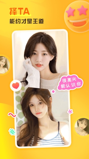 择TA Screenshots1