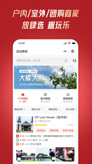 51车俱乐部的應用截圖3
