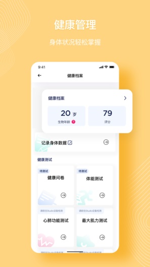 AnyFit Screenshots4