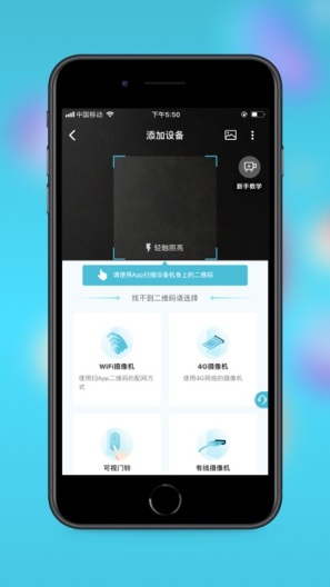 小鹰看看 Screenshots2