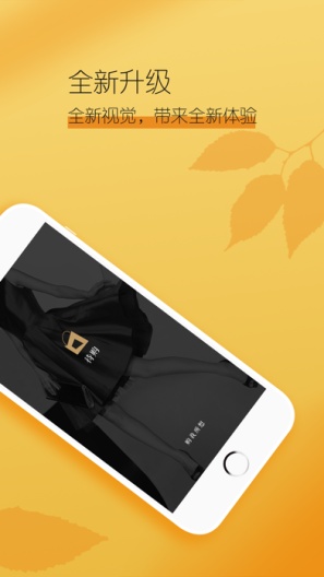 待购des captures d'écran de l'application1