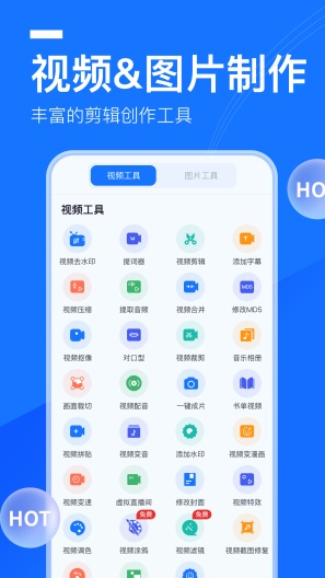提词全能王的應用截圖5