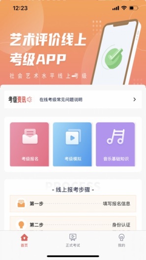 艺术评价 Screenshots2