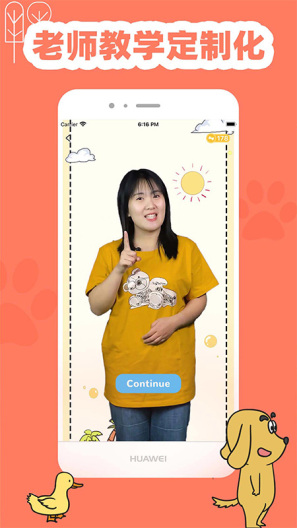 适趣英语 Screenshots5