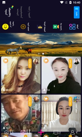 enrk的應用截圖3