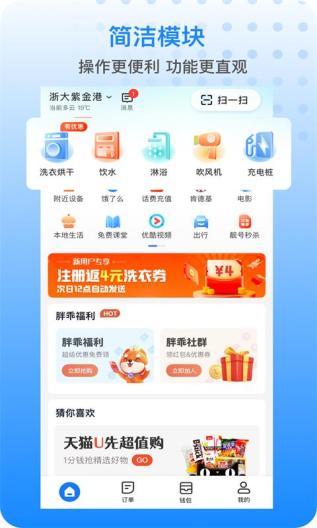 Penguin Life的應用截圖4