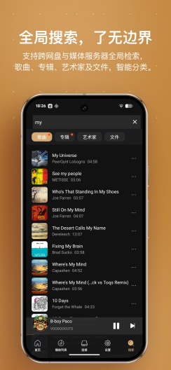 HiFier Screenshots5
