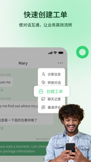 YoutoChat Screenshots5