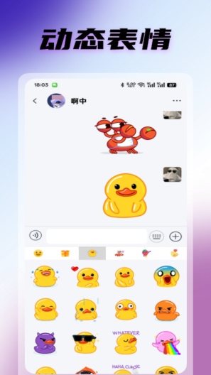 暴风语 Screenshots4