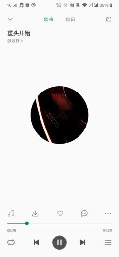 分秒动听的应用截图2