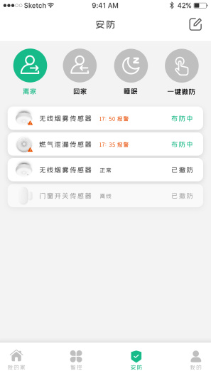 天诚百微 Screenshots3
