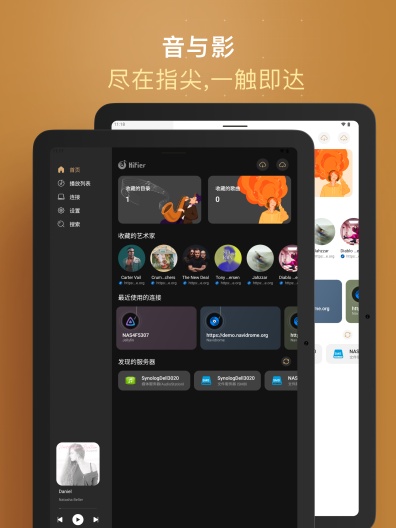 HiFier Screenshots8