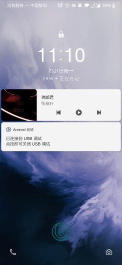 分秒动听的應用截圖7