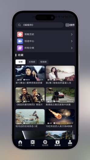 天鸽数字人des captures d'écran de l'application3