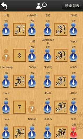 忘忧围棋 Screenshots2