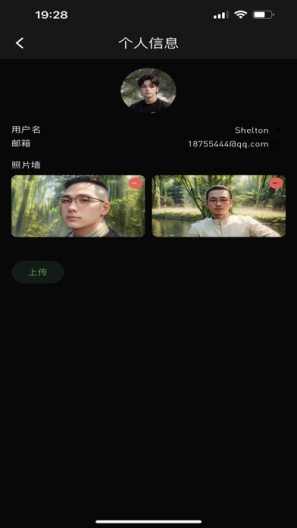 iWithyou Screenshots7