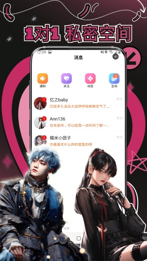 妙赴的應用截圖1