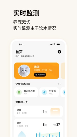 Hiigge的应用截图3