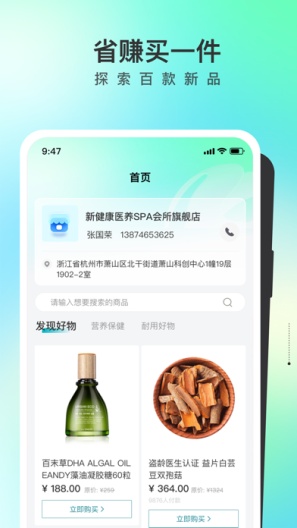 盗龄万炁堂的應用截圖1