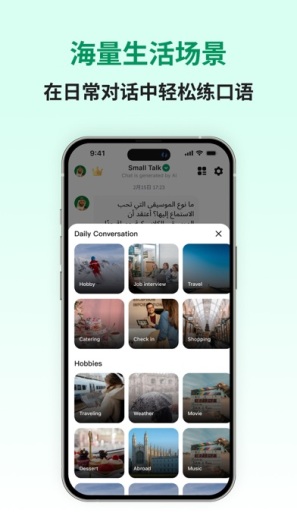 Arabic Ai Screenshots3