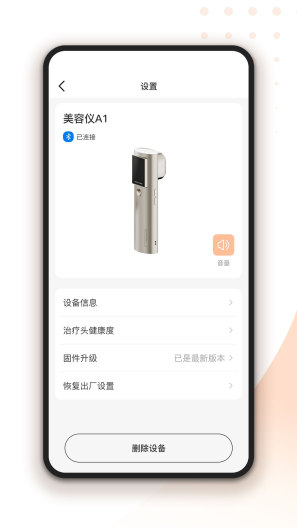 轻成 Screenshots4