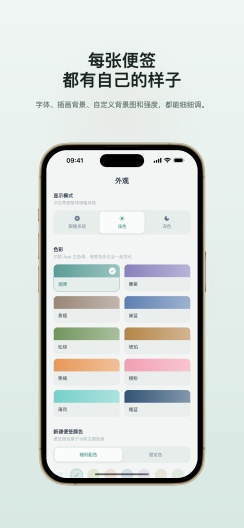SnapMark的应用截图6