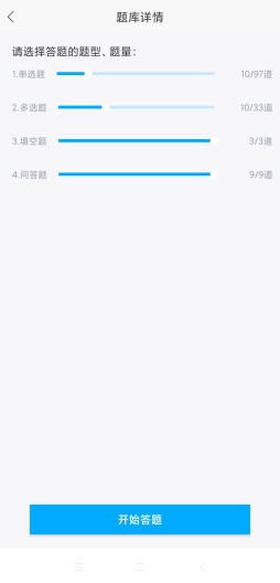 奇异物理des captures d'écran de l'application5