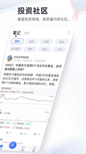 欧拉鼠的應用截圖2
