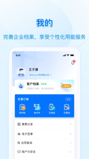 好用气zrzuty ekranu aplikacji5
