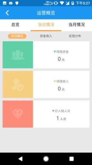 悦动办公 Screenshots5