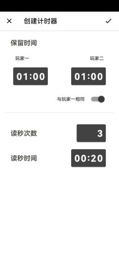 AhQ Clock的应用截图3