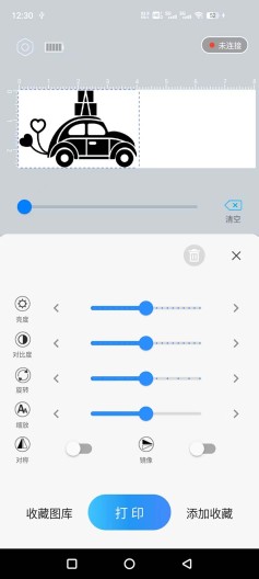 PrintInd Screenshots5