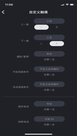 MOONDROP Link Screenshots2